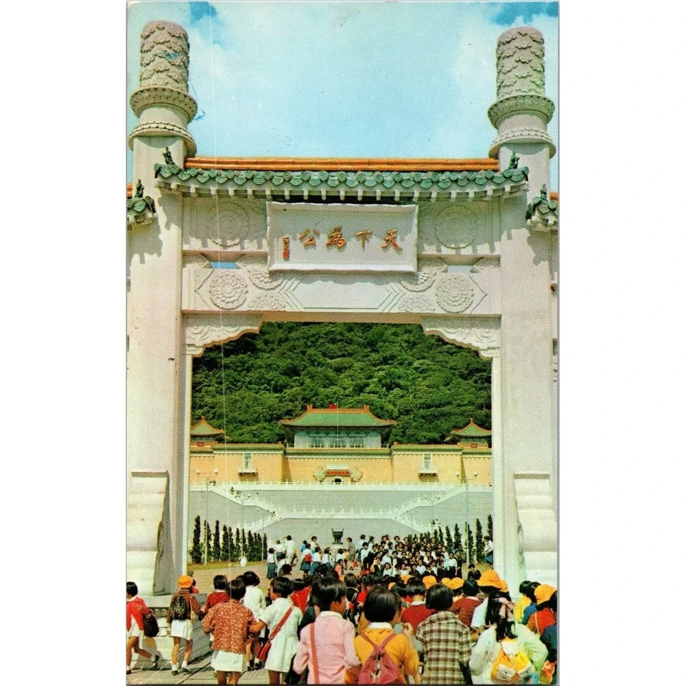Vintage Taiwan National‎ Palace Museum Scenic Postcard Group Tour